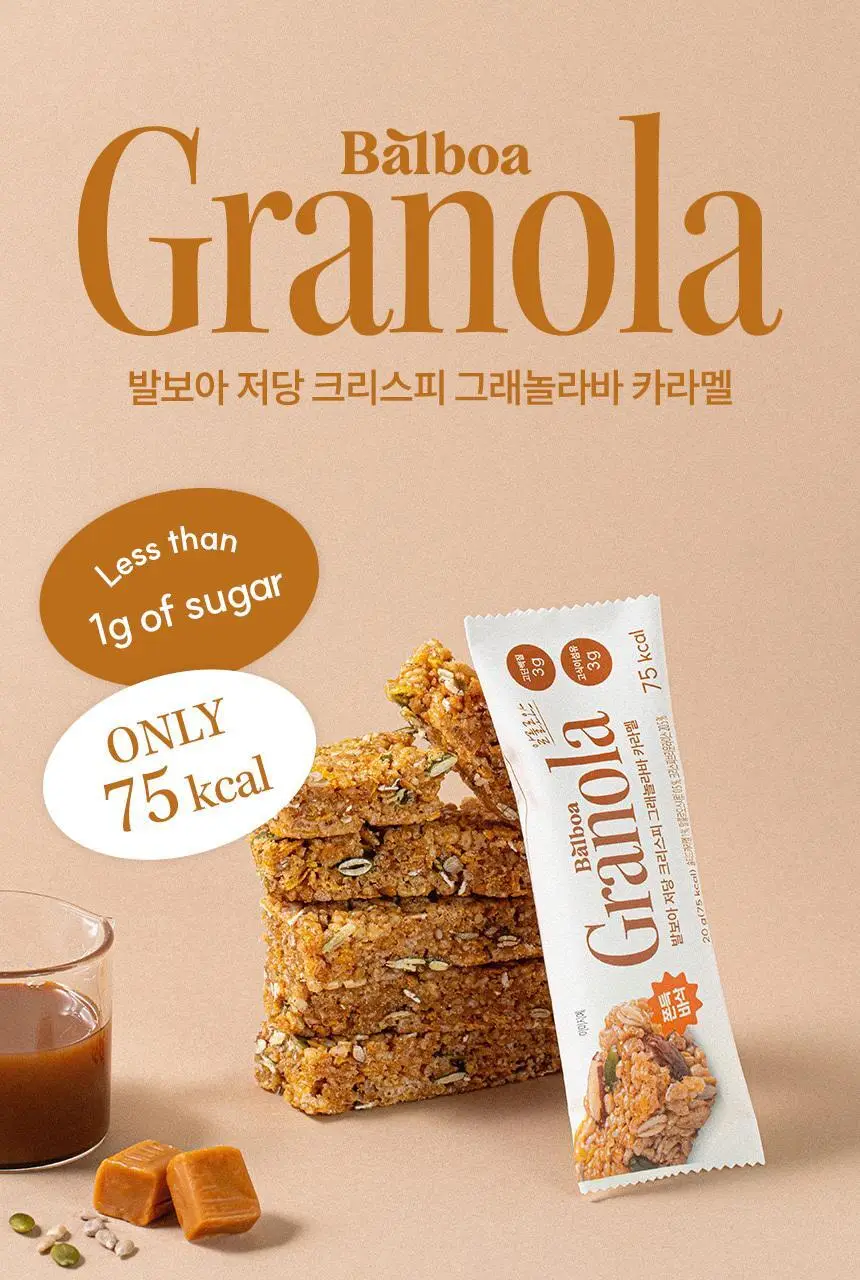 [NEW] 발보아 저당 크리스피 그래놀라바 20g*12개입 4종 택1(플레인/카라멜/말차/깨크런치) 상세페이지 36